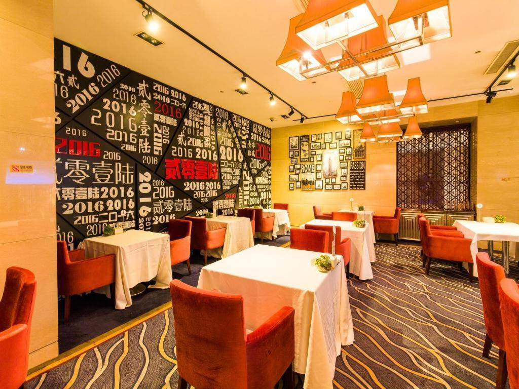 China Palace Hotel Пекин Экстерьер фото