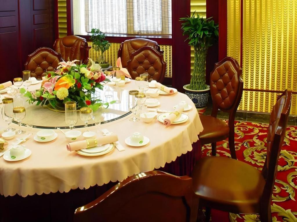 China Palace Hotel Пекин Экстерьер фото
