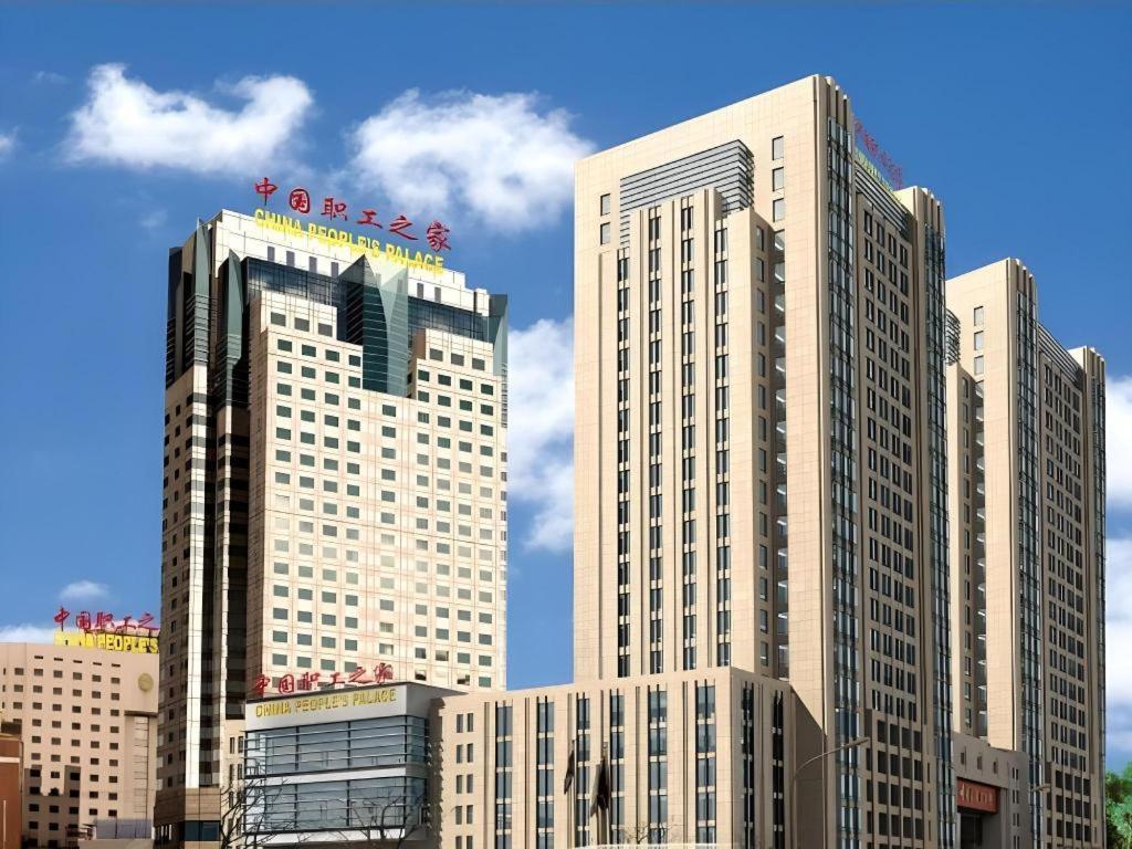 China Palace Hotel Пекин Экстерьер фото
